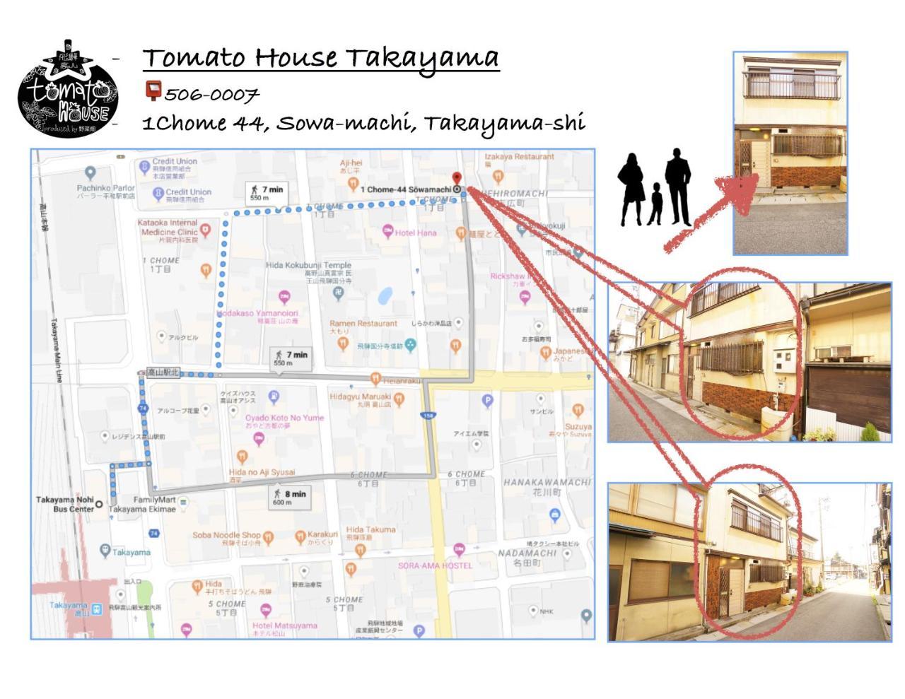 Tomato House Takayama Villa Takayama  Luaran gambar